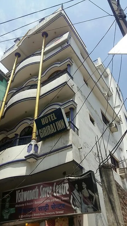 吉瑞拉吉酒店 瓦拉纳西 3*,